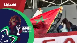 الشاب خالد وزوجته يرفعان الرايتين المغربية والجزائرية بمدرجات ملعب مولاي الحسن