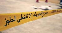 عاجل... آخر تطورات جريمة القتل التي هزت زاوية الشيخ