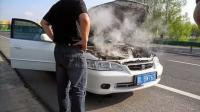 هكذا تتفادى مشكلة سخونة محرك السيارة