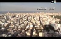 وثائقي: حقيقة أحداث 16 ماي 2003‏