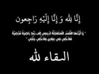الفنان المغربي محمد أبو الوقار في ذمة الله