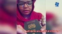 مصرية مغربية ترد على كل من مزق واحرق جواز سفره المغربي