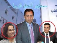 بالوثائق : راضي الليلي يحرج امناء عامين لأحزاب رفضوا الدخول في مواجهة مع العرايشي‏