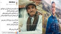 والدي طالب موقوف بسبب مسيرات "التكبير": الإبن ديالنا بريء ونطالب بإعادة التحقيق