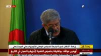 بالفيديو: الوزير الأول الجزائري يوجه اتهامات خطيرة للمغرب