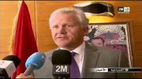 استثمار شركة جينيرال إلكتريك بالمغرب