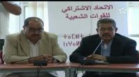 جبهة شباط ولشكر لمواجهة بنكيران