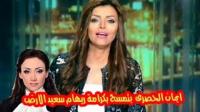 مذيعه قناة المحور تمسح بكرامة الاعلامية ‫ريهام سعيد الارض على الهواء