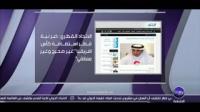 قطر تنفي استضافتها لكأس إفريقيا 2015