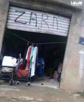 هل شركة ZARA  على علم بافتتاح أحد فروعها ؟