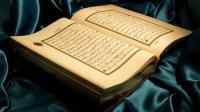 هل الرزق والزواج مكتوب في اللوح المحفوظ؟