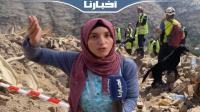 رسالة قوية من فتاة بأحد الدواوير المنكوبة