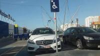 المعاقون ذهنيا