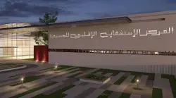 أنا "البيسطون" ديالكم.. مسؤول صحي يضع رقم هاتفه رهن إشارة المواطنين (صورة)