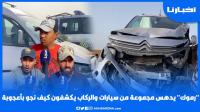 على طريقة الأفلام.. "رموك" يدهس مجموعة من السيارات والركاب يكشفون كيف نجوا بأعجوبة