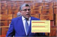 الرميد ينفي تسريب مشروع القانون 20.22 وملاحظاته