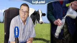 رئيس حماية المستهلك يكشف معطيات وحقائق صادمة حول الألبان الفاسدة