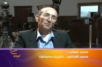 مصوّر القذّافي يتحدث عن غرابة العقيد الليبي