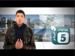 المغاربة والمواقع الإباحية