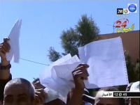 إحتجاج على غلاء فواتير الماء والكهرباء