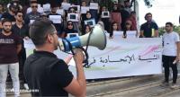 وقفة احتجاجية بتطوان تنديدا بتفاقم هاتين الظاهرتين