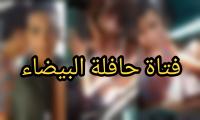 المتهمون باغتصاب فتاة في حافلة مهددون بعقوبة هذه مدتها