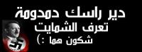 هتلر فيلسوفا على صفحات الفيسبوك العربية