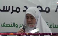 نجلة الرئيس مرسي تتلو بيان العائلة بشأن اختطافه