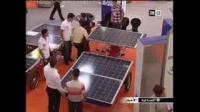 معرض الطاقة الشمسية بالدار البيضاء
