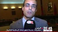 إطلاق تطبيقات معلوماتية جديدة لبلوغ هدف المحكمة الرقمية