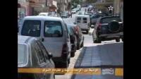 «سمسار» السيارات المستعملة