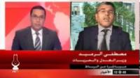 الرميد والإضراب