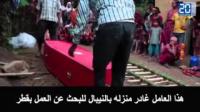 روبورتاج خطير عن قطر حول  تنظيم كأس العالم