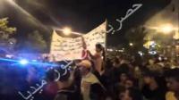 مسيرة ضد شباط في رمضان بفاس