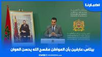 بيتاس يعلق على الزيادة في المحروقات والمواد الأساسية "عارفين أن المواطن مقسح الله يحسن العوان"