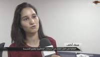 صفاء اخلف .. الحاصلة على أعلى معدل لامتحانات الباكالوريا بالحسيمة