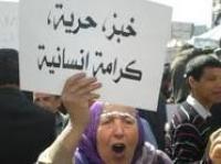 بيان حركة 20 فبراير تنسيقية فاس