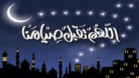 مراتب الصيام