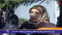 تصريحات بعض الشخصيات السياسية حول المرحوم عبد الله باها