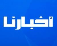"أخبارنا" تتعرض لمحاولة قرصنة جبانة من جهات بدأ يزعجها صوت الحق