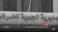 إجراءات رقابية جديدة للمعاملات التجارية بالمغرب