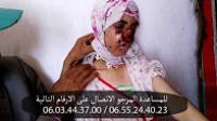 نعيمة تستغيث القلوب الرحيمة