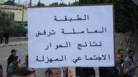 النقابات تشهر ورقة الإضرابات في وجه حكومة بنكيران بدء ا من الشهر المقبل