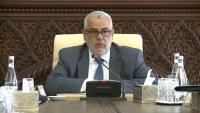 بنكيران: ما وقع في بلجيكا لا يمت للإسلام بصلة
