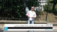 فرنسا تعتقل احتياطيا النقيب مصطفى أديب