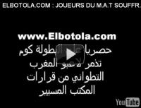 تصريحات خطيرة للاعبي المغرب التطواني ضد الرئيس أبرون