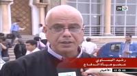 بدأ المحاكمة في قضية اركانة 