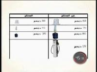 اشهار لصندوق المقاصة