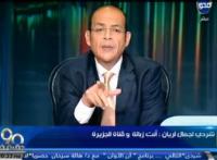 مذيع مصري لجمال ريان : أنت حيوان وقزم والجزيرة قناة مأجورة