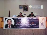  بعد البام : سعد الدين العثماني يقول الصحراء غربية بمدينة الداخلة